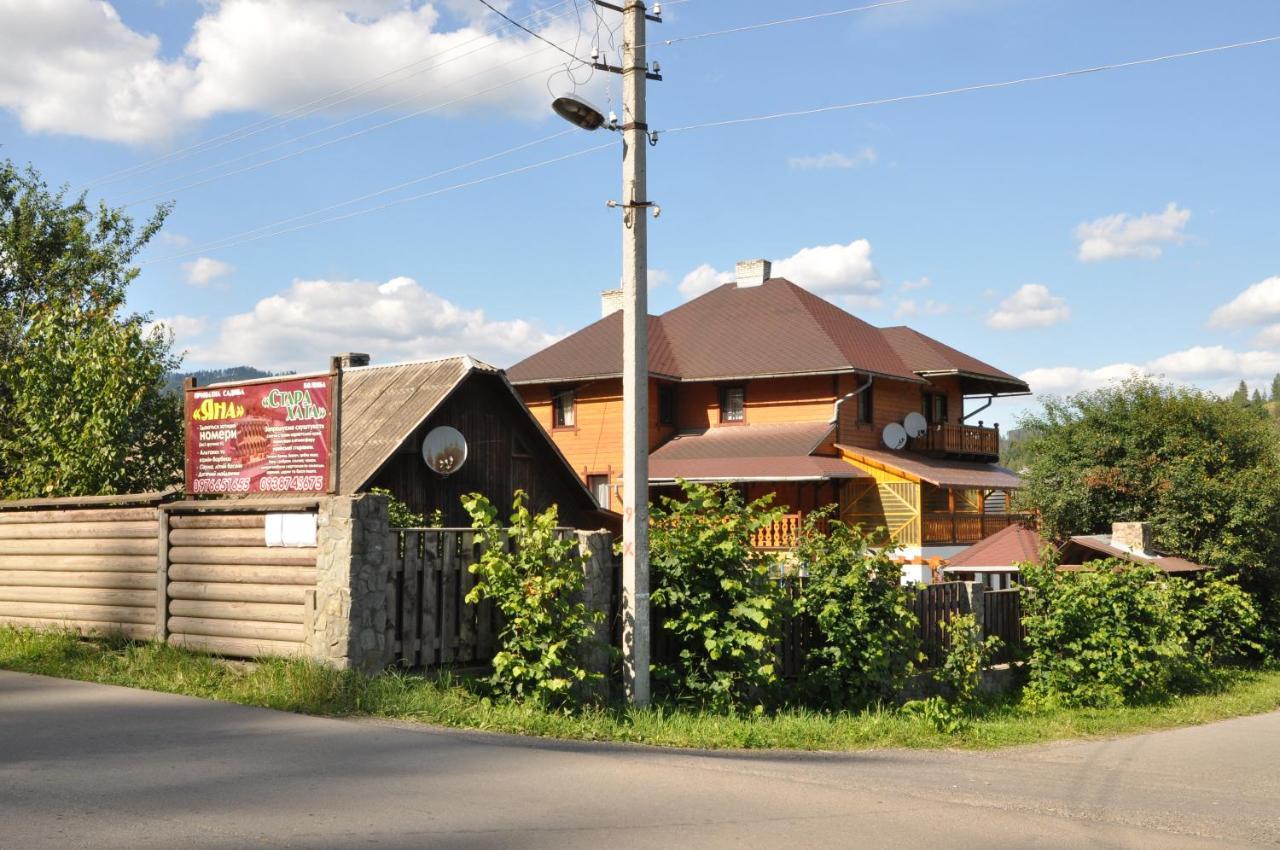 Садиба ЯНА Славске Екстериор снимка
